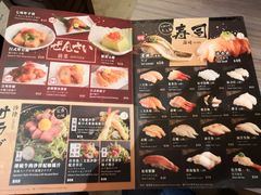 -豊 胜手丼