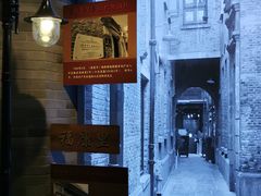 -上海电信博物馆