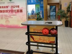 -广州保龄球馆