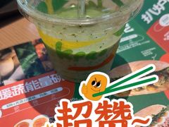 -KPRO肯律轻食(淘金店)