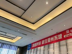 -眉州东坡(北苑华贸店)