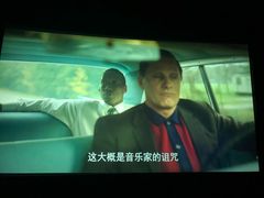 -中影国际影城(兰生大厦CINITY LED店)