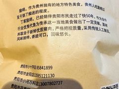 -丁家脆哨(民生路店)