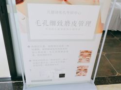 点击看大图 -凡碧诗毛孔清洁收细