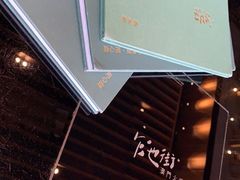 -官也街澳门火锅(新源里店)