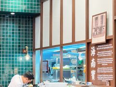 -海南宝(星耀樟宜店)