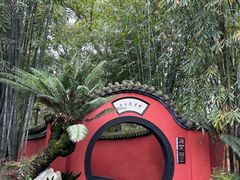 -成都武侯祠博物馆