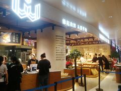 门面-麦陌(正弘城店)