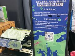 -迪卡侬(大英山店)