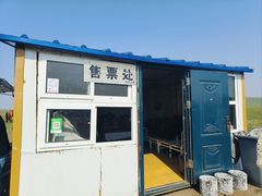 -额尔古纳黑山头绿野马帮骑马场
