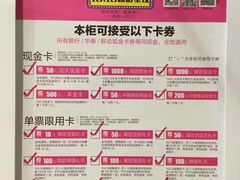 -常州百货大楼