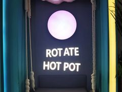-穆禾家清真时尚转转小火锅(牡丹园店)