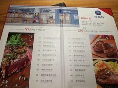 -纽斯特牛排自助餐厅(浦东文峰广场店)