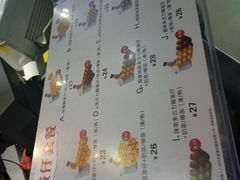 -芳叔(动漫星城店)
