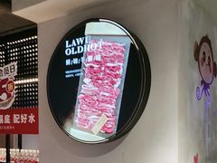 -辣伍鲜毛肚老火锅(元一店)