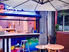景观位-叁秋咖啡 SANQIU COFFEE(天津河北路店)