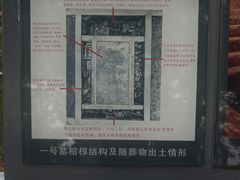 -马王堆汉墓遗址