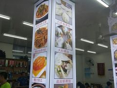 -烁佳海鲜大馅饺子