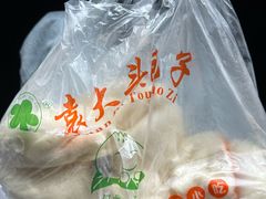 -袁大头包子(光华路店)