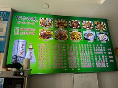 -老家大锅台(世纪城店)