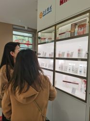 -标婷维生素E乳