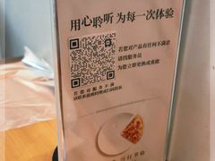 -必胜客(机场路店)