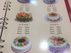 -长发西饼(临顿路店)