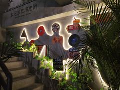 -小财盆地桌烤肉