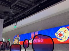 -蛙来哒(龙华壹方天地店)
