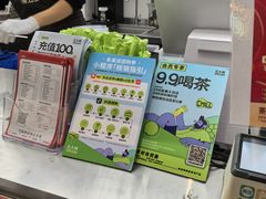 -丘大叔柠檬茶(乐峰广场分店)