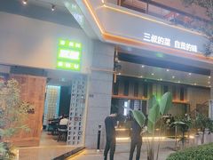-三叔特色自贡菜(中海国际店)