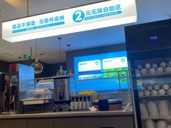 -半天妖烤鱼(和平印象城店)