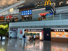 -郑州新郑国际机场