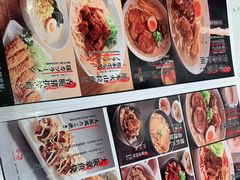 -味千拉面(江城大道永旺梦乐城店)