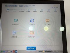 -中国民生银行(上海南汇支行)