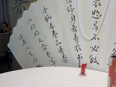 -颂福楼·南京菜(定淮门店)