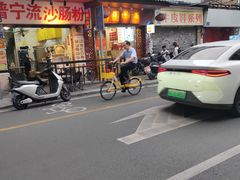 -竹园竹升面(西关总店)