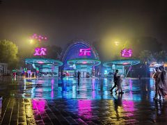 -成都欢乐谷