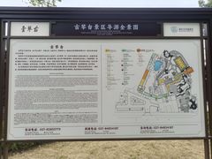 -古琴台