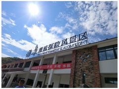 -雅鲁激流探险漂流