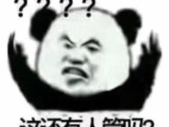 -顺德公美食(西乡店)