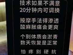 -足莲得·足道SPA(滨湖银泰店)