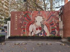 -徐汇艺术馆