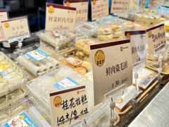 -王家沙点心店(万航渡路店)