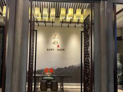 -品粹徽园·家常安徽菜