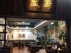 -凤厨顺德水乡凤味馆(大良锦龙路店)