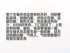 -满堂春特色餐馆