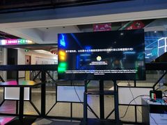 -复兴未来·轰趴空间(泰富百货店)