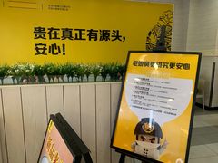 -老娘舅餐厅(黄龙体育中心店)