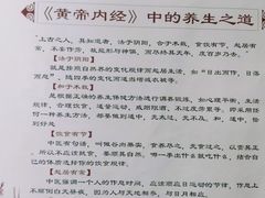 -北京市鼓楼中医医院(北院区)